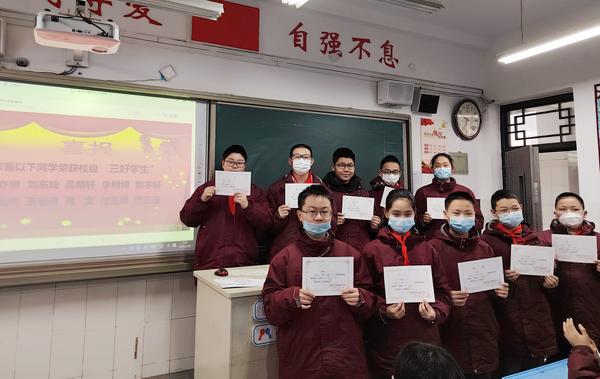 8.1各班进行总结表彰 (4)