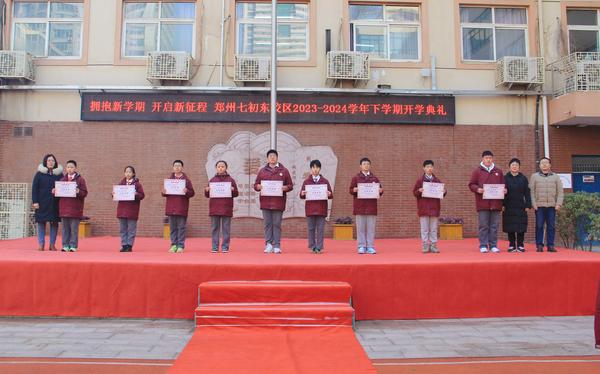 7三位年级主任颁发文明班级奖