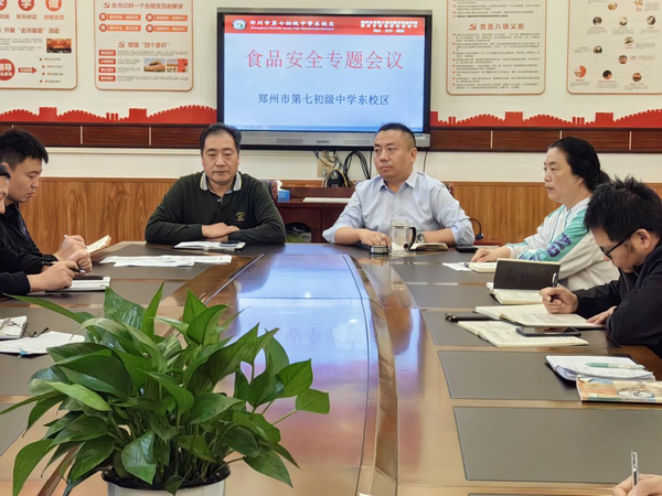 守护舌尖安全1 (1)