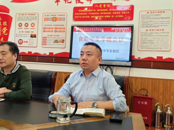 守护舌尖安全1 (2)