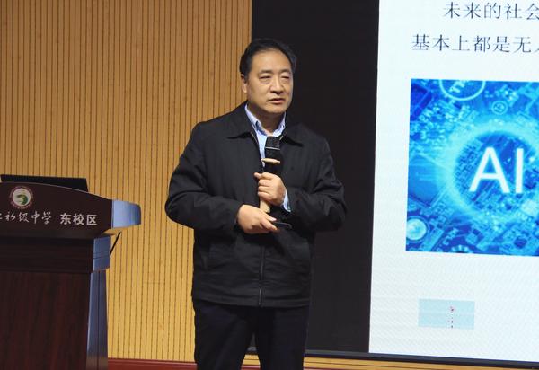 家长学校、家长会 (1)