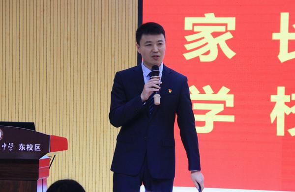 家长学校、家长会 (2)