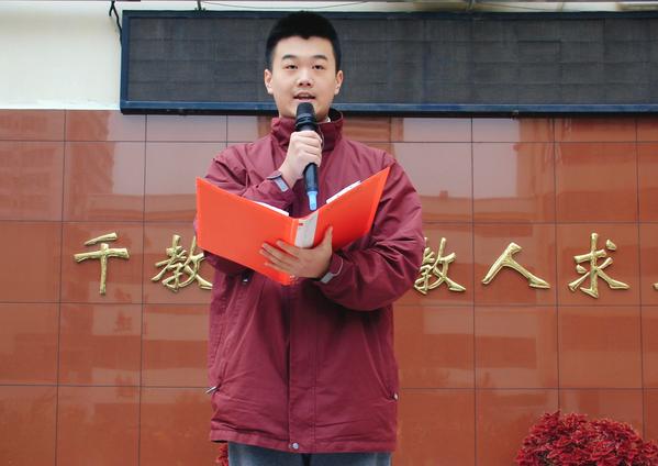 2、 王译墨同学主持升旗仪式