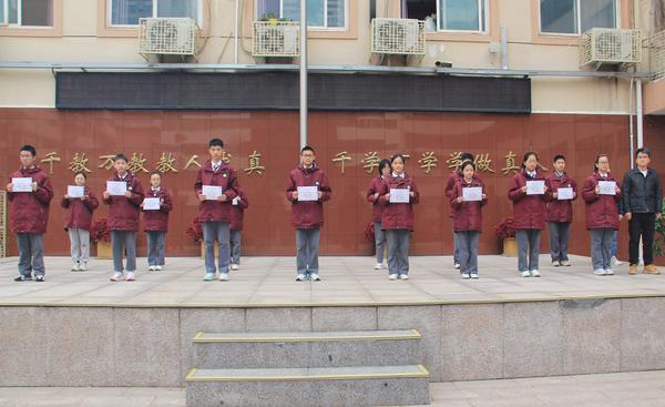 11、八年级管委会主任刘冰、九年级管委会主任彭建杰为年级突出进步生颁奖