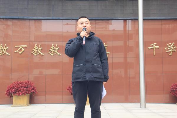 14、党支部书记楚东升讲话