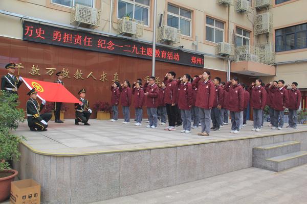 升旗仪式暨入团宣誓 (6)