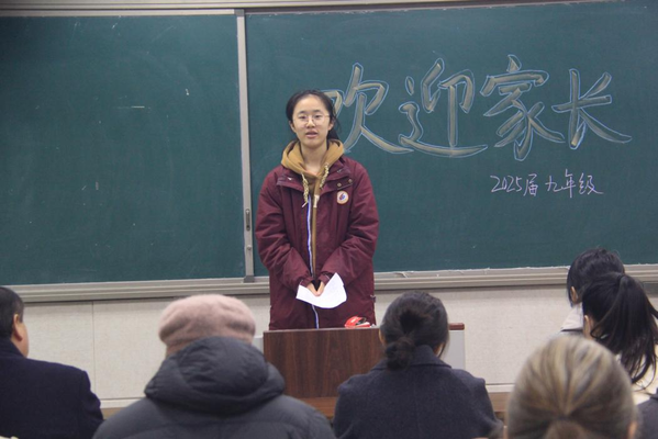 家校共育聚合力 携手同行伴成长 (3)