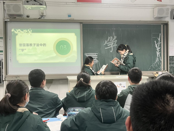 立德树人扬美德，国学智慧承十法 (5)