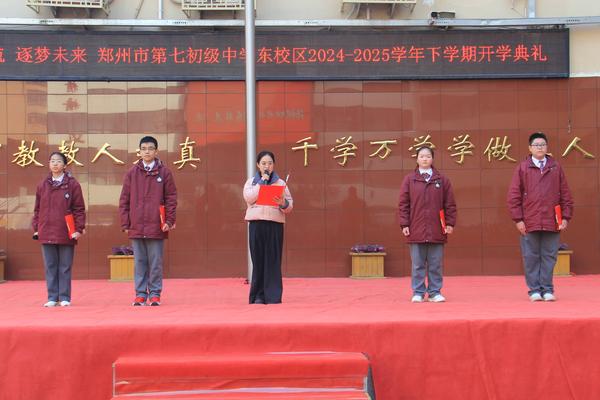 6周艺文老师带领同学代表分享假期生活