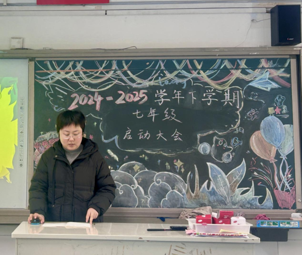 携手并肩启新程 笃行致远育英才 (2)