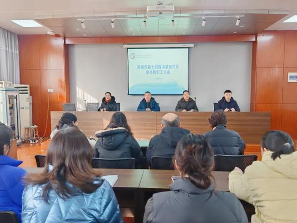 灵蛇跃春启新程 凝心聚力谱新章 (1)