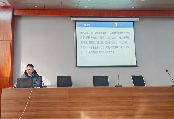 灵蛇跃春启新程 凝心聚力谱新章 (3)