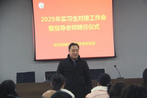 实习促成长，共筑桃李香 (4)