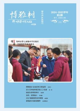 2024-2025学年第二期（冬）