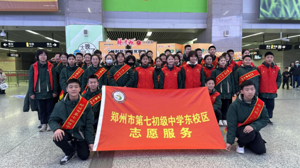 紫荆站点学雷锋，少年先锋传文明 (1)