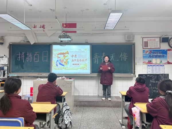 战鼓催征 青春启航 (10)