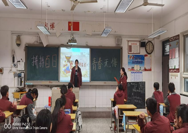 战鼓催征 青春启航 (11)