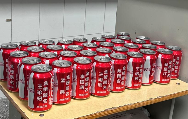 战鼓催征 青春启航 (14)