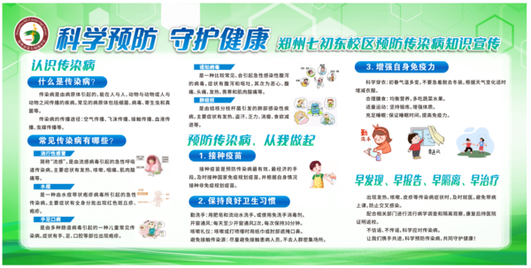 微信图片_20250319093437