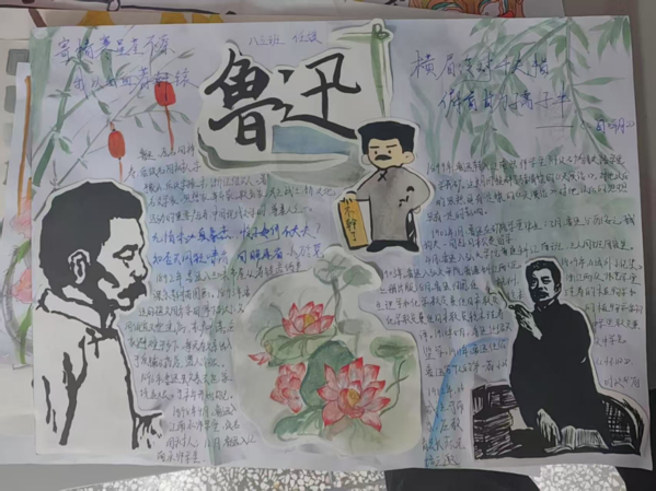 致敬大师，创意手抄报 (28)