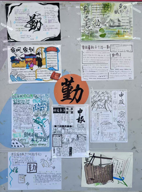 传承经典润心田，修身立德向未来 (8)