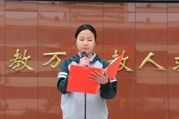 3宋波奕同学主持升旗仪式