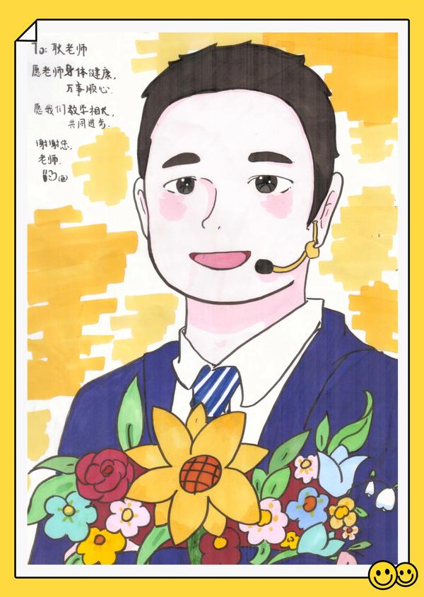 班主任文化节 (1)