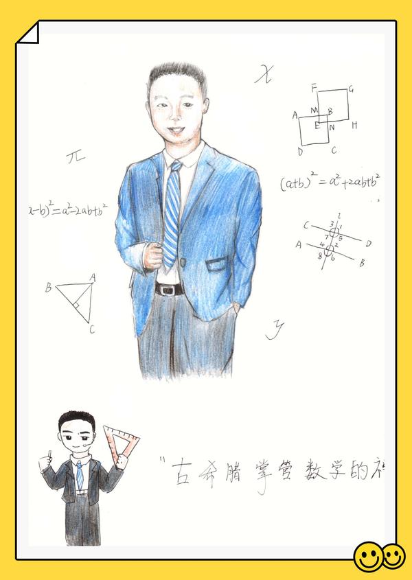 班主任文化节 (9)