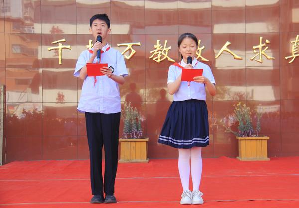 班主任文化节 (4)