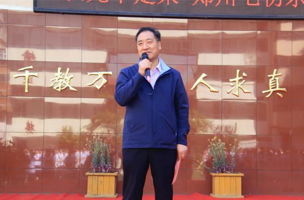 班主任文化节 (13)