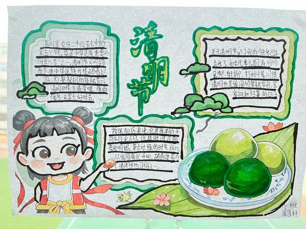 书香满校园 经典润心田 (18)