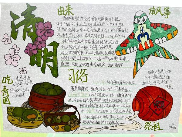 书香满校园 经典润心田 (23)