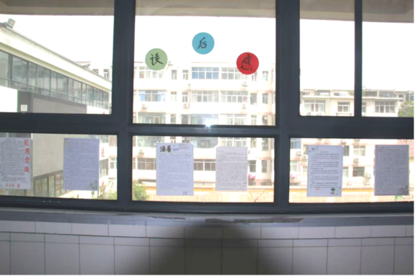 书香满校园 经典润心田 (27)