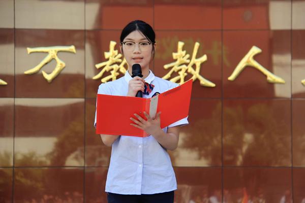 3鲍雪儿同学主持升旗仪式