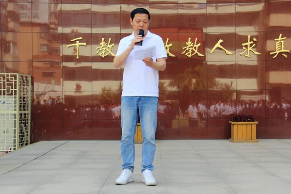 7.1教科室张超主任主持颁奖仪式