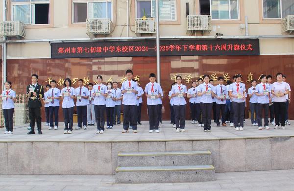 7郑州市七初东校区三位年级主任为获得校园之星的学生颁奖