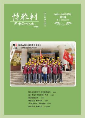 2024-2025学年第三期（春）