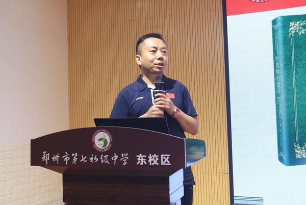 家长学校家长会 (3)