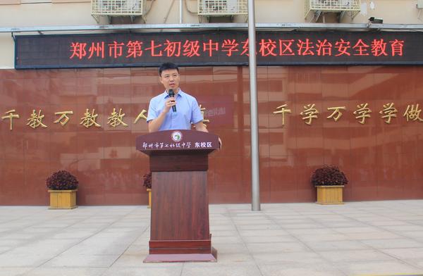 法治安全教育 (3)