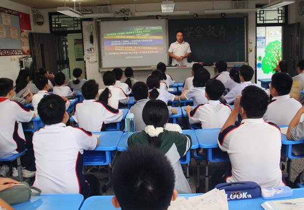 法治安全教育 (4)