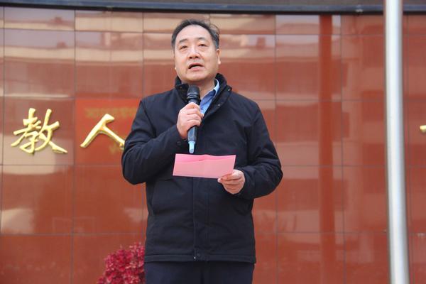 王校长宣读健康副校长聘任文件