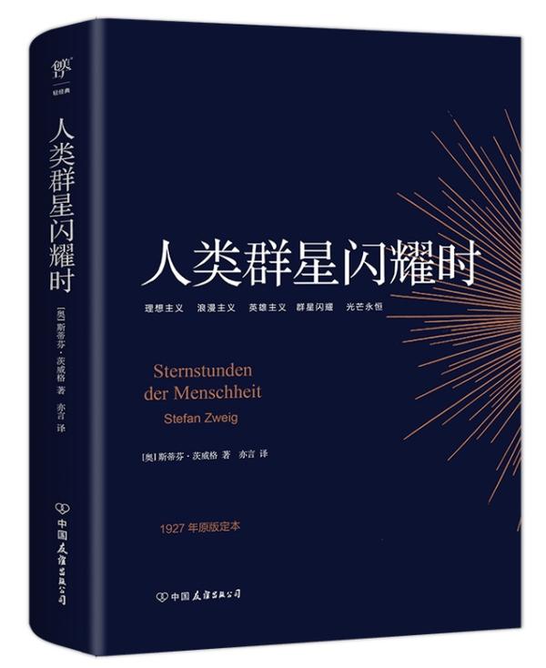 好书分享 好书分享