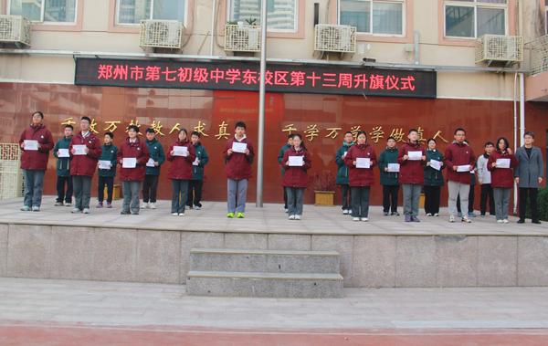 期中学生表彰 (11)