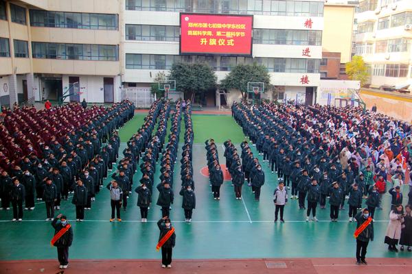 郑州七初东校区举行第十四周升旗仪式