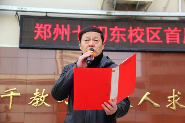 张超主任主持开幕式