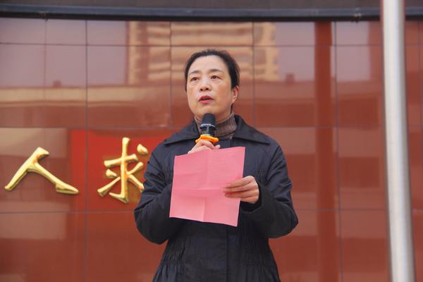 宋书记宣读聘任科学副校长