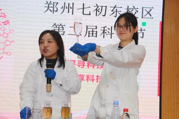 魔法饮料实验 (2)