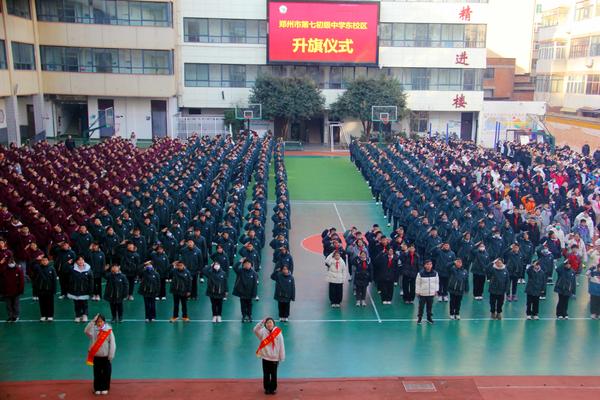 郑州七初东校区举行第十八周升旗仪式