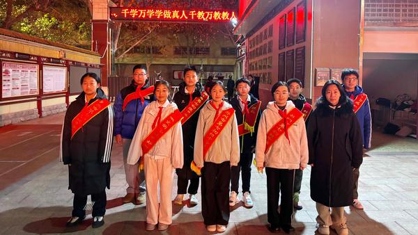 向阳三班礼仪队