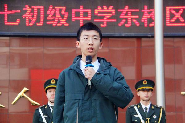 2.八年级二班苗皓翔同学代表2024级国旗班发言